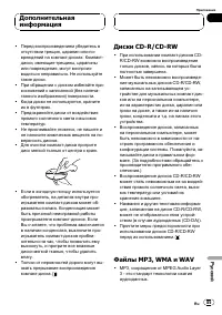 Страница 85