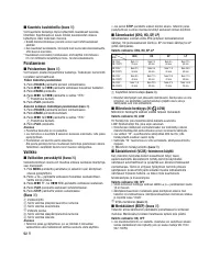 Страница 48