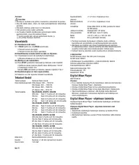 Страница 50