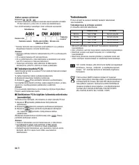 Страница 52