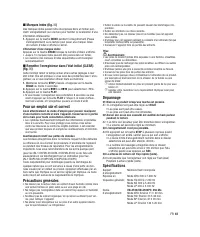 Страница 57