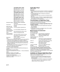 Страница 58