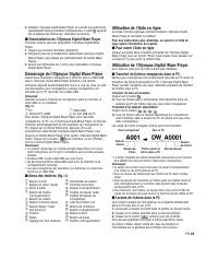 Страница 59