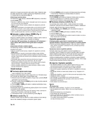 Страница 72