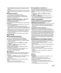 Страница 79