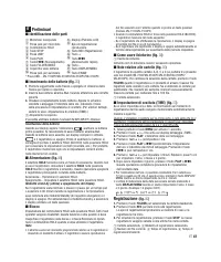 Страница 83