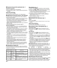 Страница 84