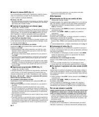 Страница 86