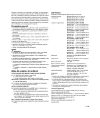 Страница 87