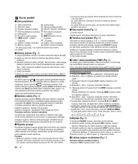 Страница 90