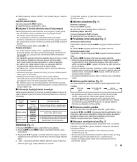 Страница 91