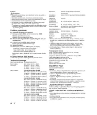 Страница 94