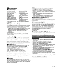 Страница 97