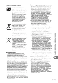 Страница 115