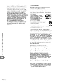 Страница 116