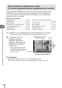 Страница 32