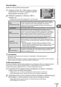 Страница 39