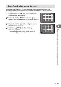 Страница 45