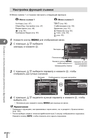 Страница 46