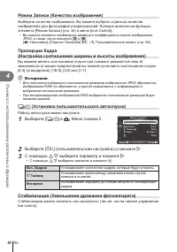 Страница 50
