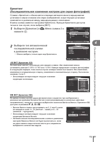 Страница 51