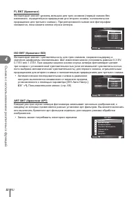 Страница 52