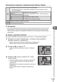Страница 55