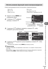 Страница 57