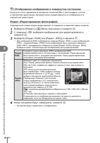 Страница 58