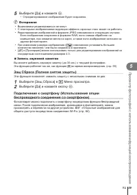 Страница 59