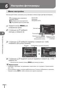 Страница 60