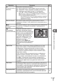 Страница 61