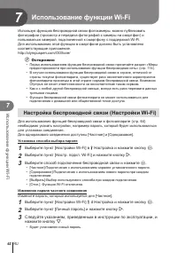 Страница 62