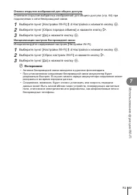 Страница 63