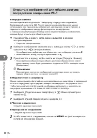 Страница 64