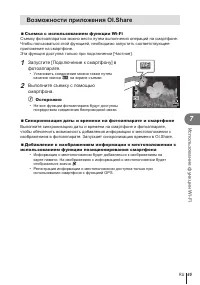 Страница 65