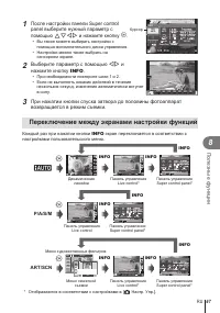 Страница 67