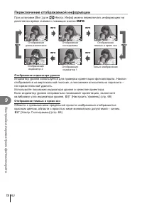 Страница 78