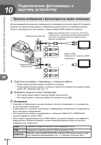 Страница 80