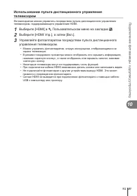 Страница 81
