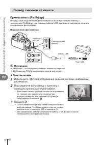 Страница 82