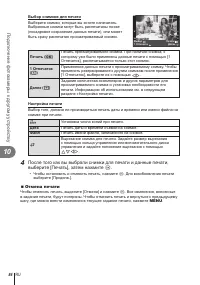 Страница 84