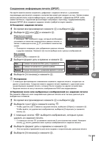 Страница 85