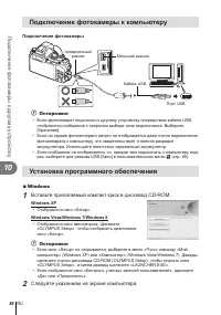 Страница 86