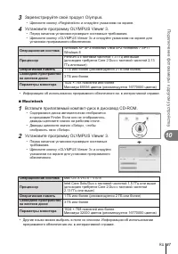Страница 87