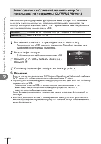 Страница 88
