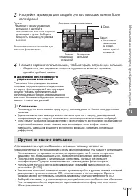 Страница 91
