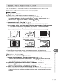 Страница 95