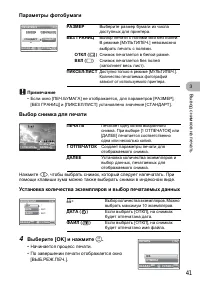 Страница 41