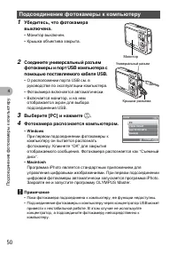 Страница 50